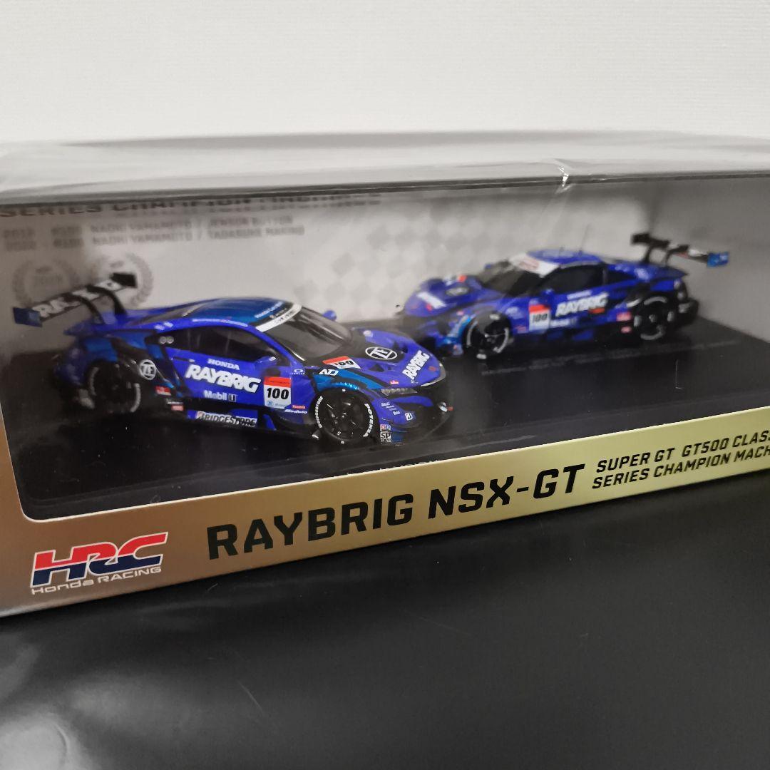 限定 レイブリックNSX 2018 2020 スーパーGT シリーズチャンピオン