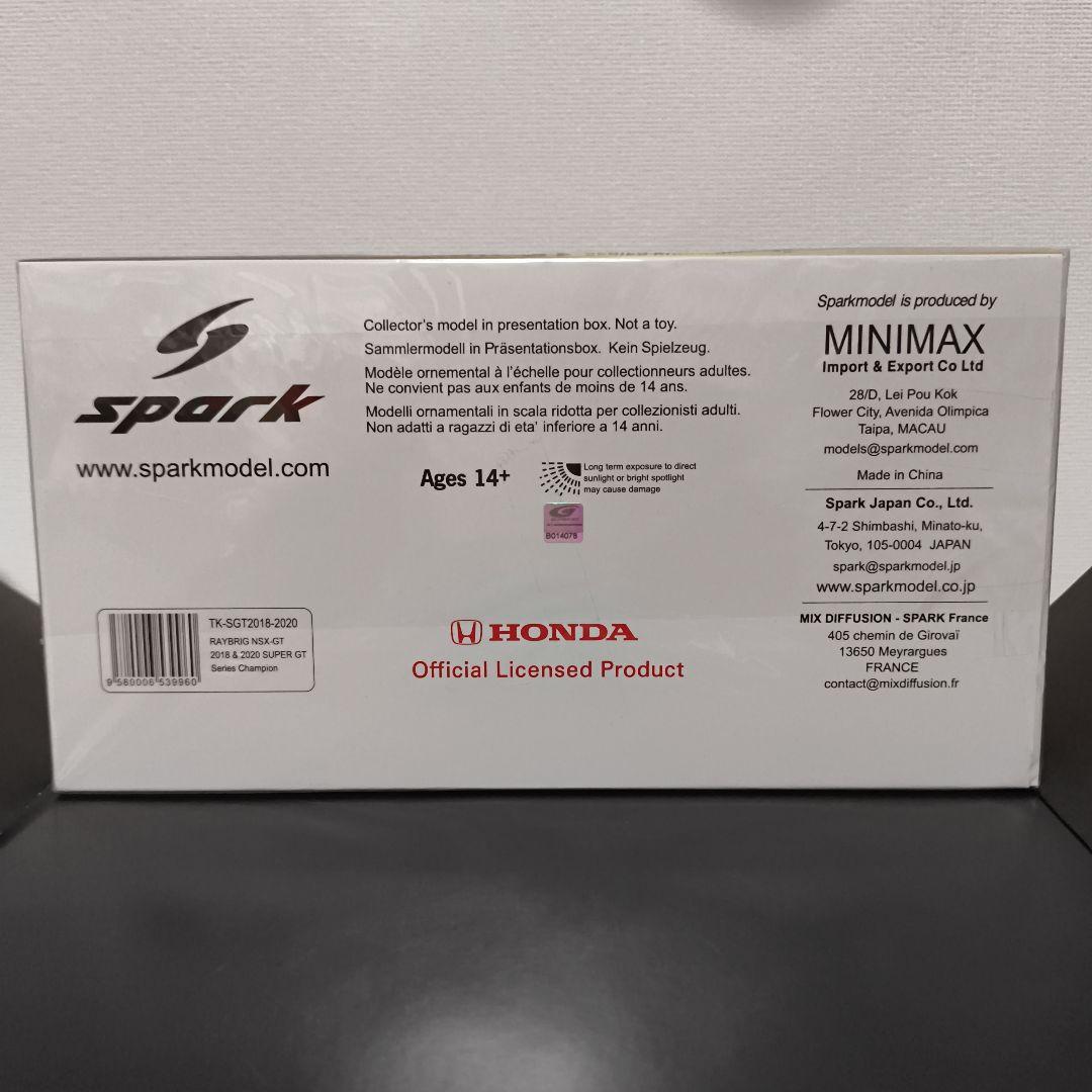 限定 レイブリックNSX 2018 2020 スーパーGT シリーズチャンピオン