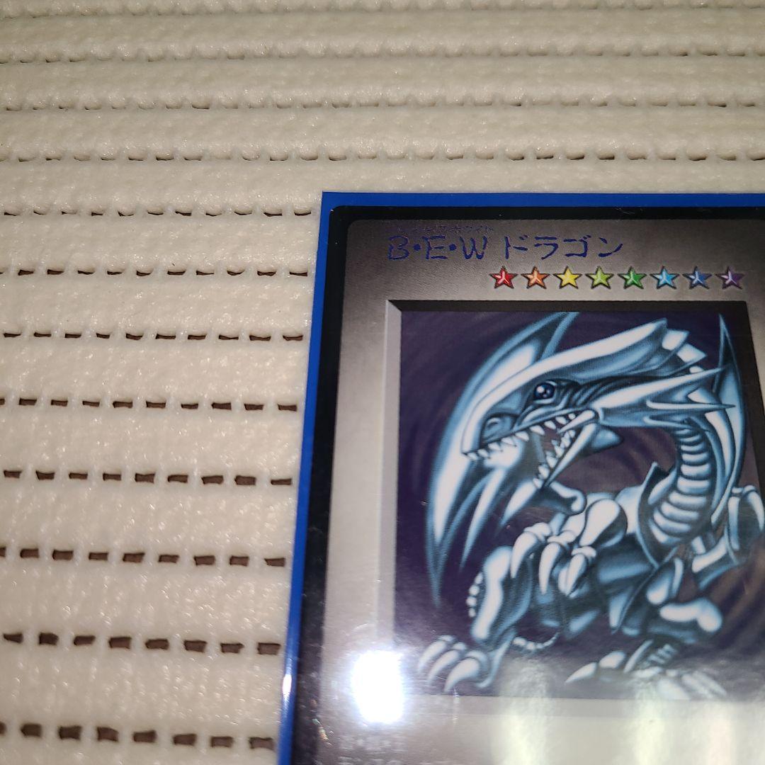 遊戯王 モンスターカプセル ほぼ未使用 初回特典 ブルーアイズ