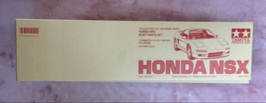ラスト１台【未塗装・未使用】タミヤ★HONDA NSXスペアボディセット1/10