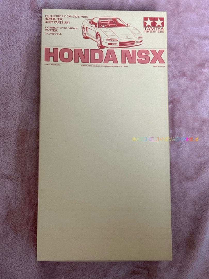 ラスト１台【未塗装・未使用】タミヤ★HONDA NSXスペアボディセット1/10