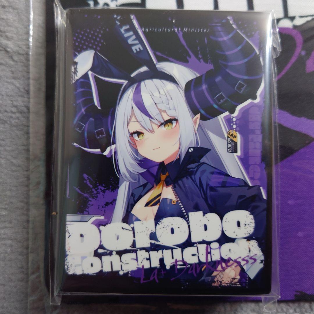 α1 ホロライブ グラス&泥棒建設 ラプラス・ダークネス スリーブ&プレイマット