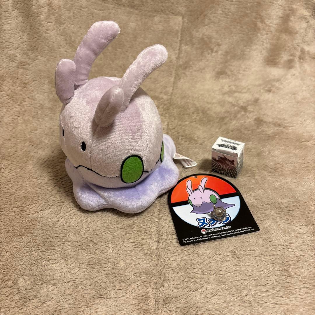 ポケモンセンター　　ヌメラ　ポケモン　ぬいぐるみ　メタルヌメラ付き