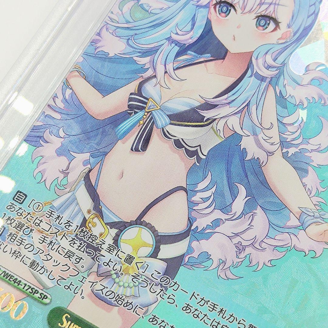 PSA10 Summer Splash Party! こぼ・かなえる SP