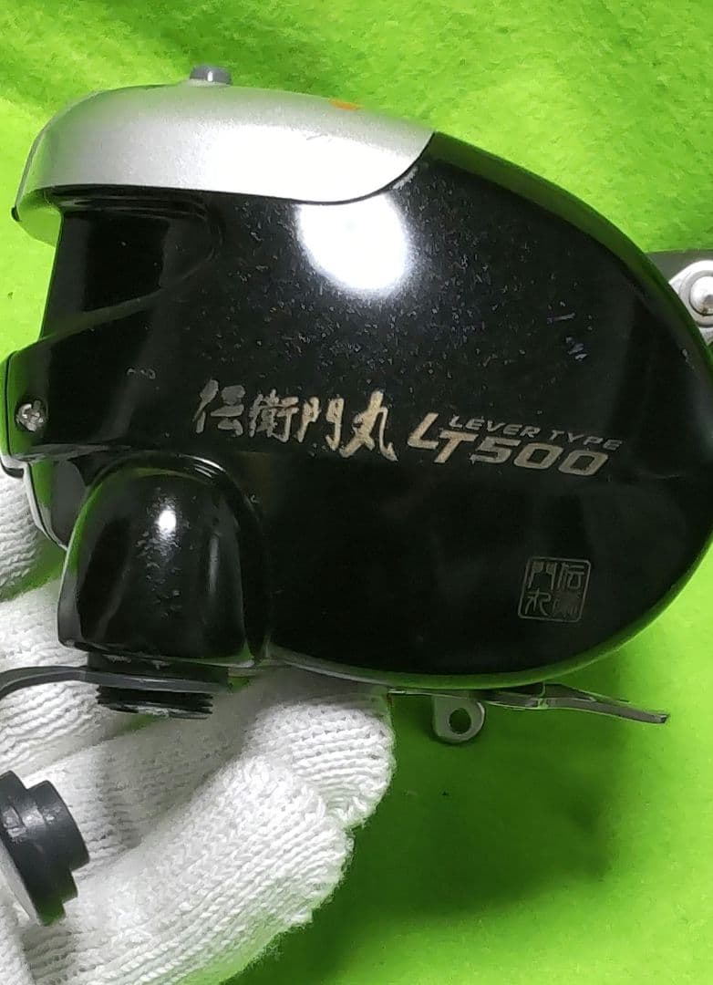 伝右衛門丸LT500（ケーブル付き）