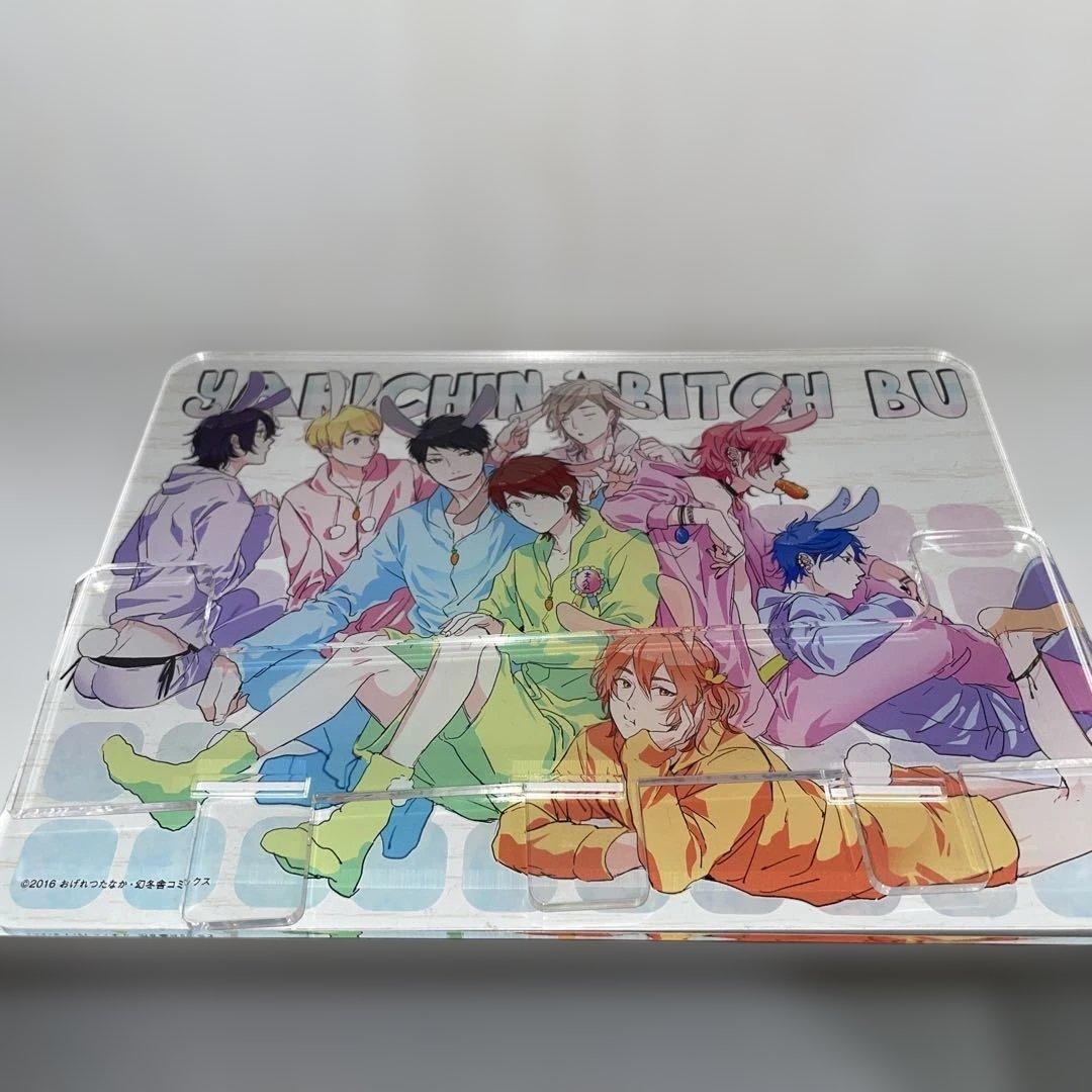 ヤリチン⭐︎ビッチ部　グッズ