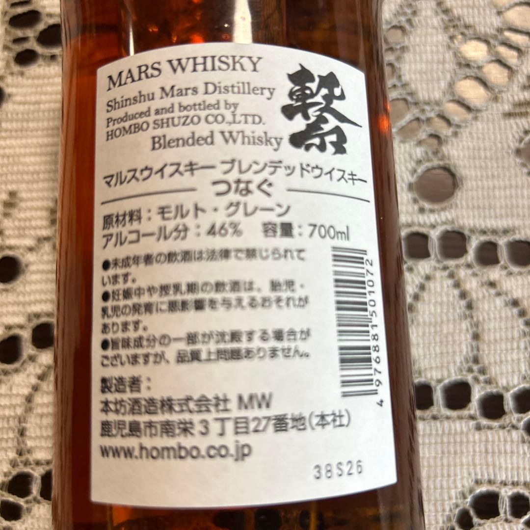 MARS WHISKY Blended Whisky 700ml 46% 繋