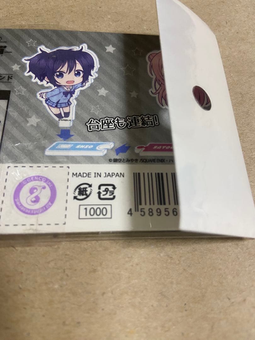 ハッピーシュガーライフ ペアアクリルスタンド 松坂さとう・神戸しお