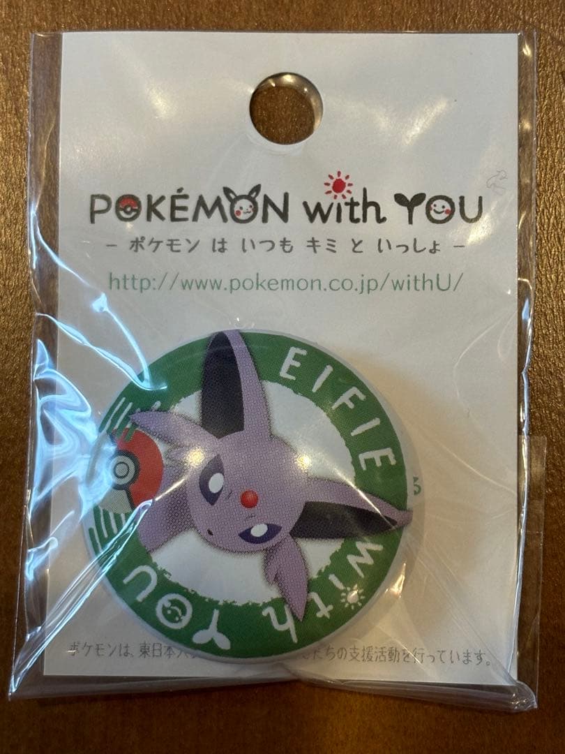 タイムセール！激レア！POKEMON with YOU イーブイズ 缶バッジ