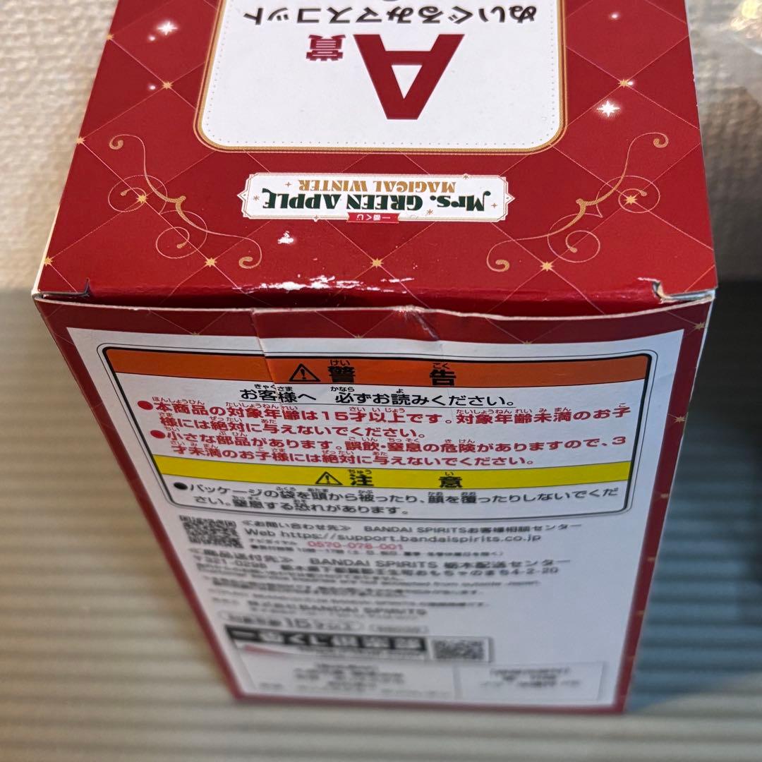 さ*ん様 【即日発送】ミセス 一番くじ A賞 大森 バベルの塔