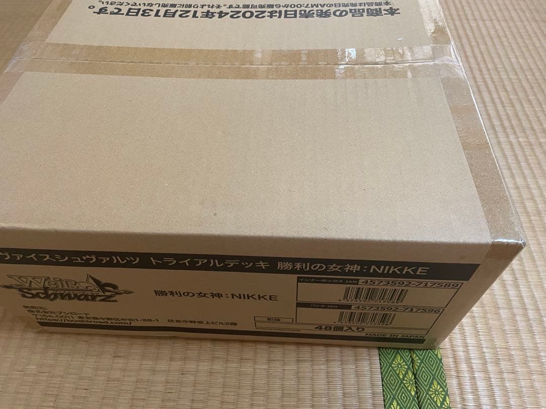 ヴァイスシュヴァルツ NIKKE トライアルデッキ TD カートン