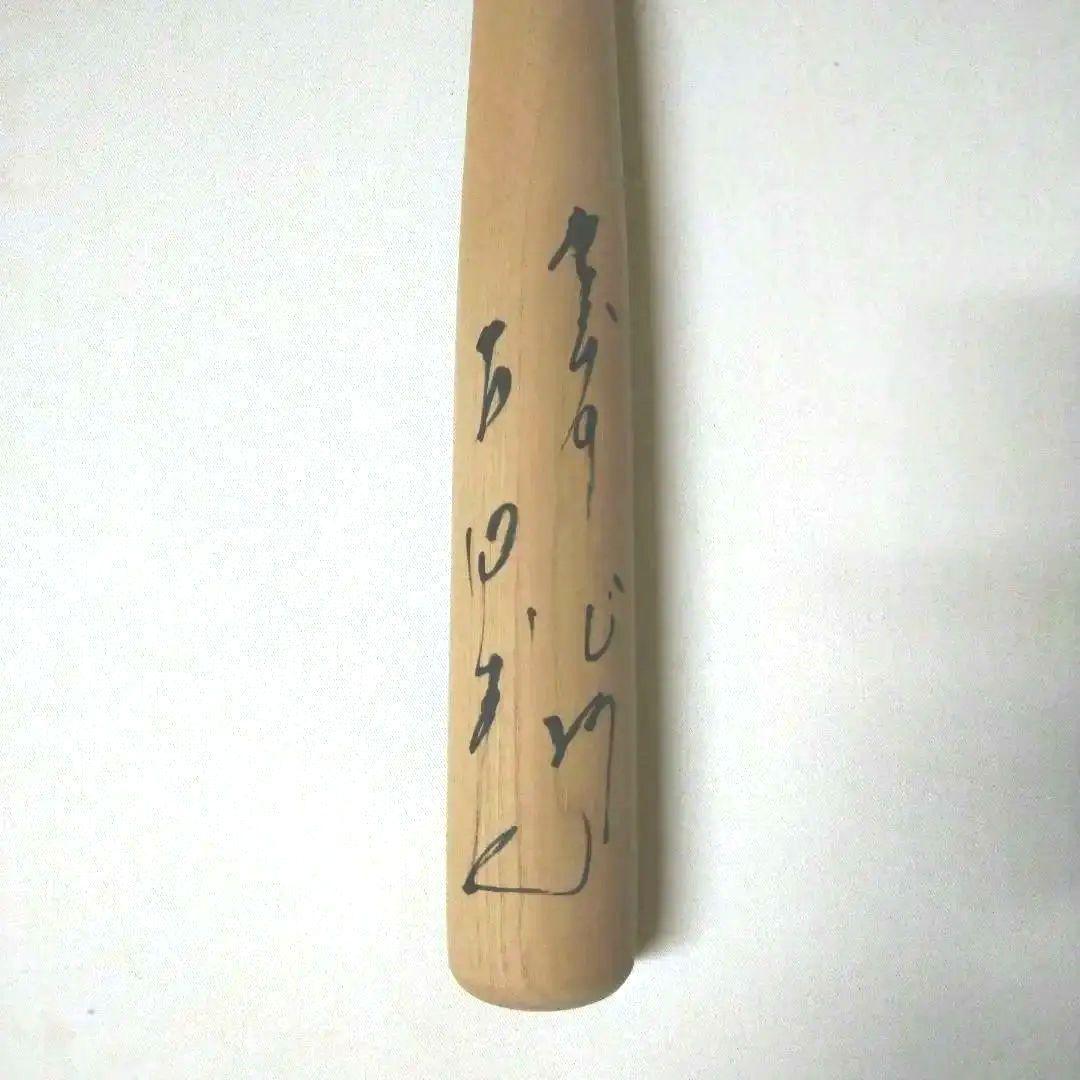 ヤクルトスワローズ　古田敦也　直筆サイン入りバット