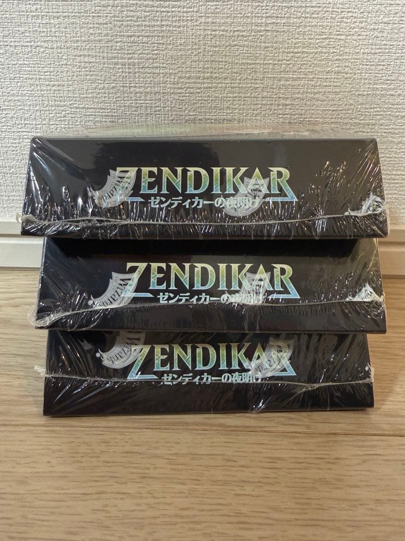 「ゼンディカーの夜明け」コレクター・ブースター 日本語版　3ボックスセット