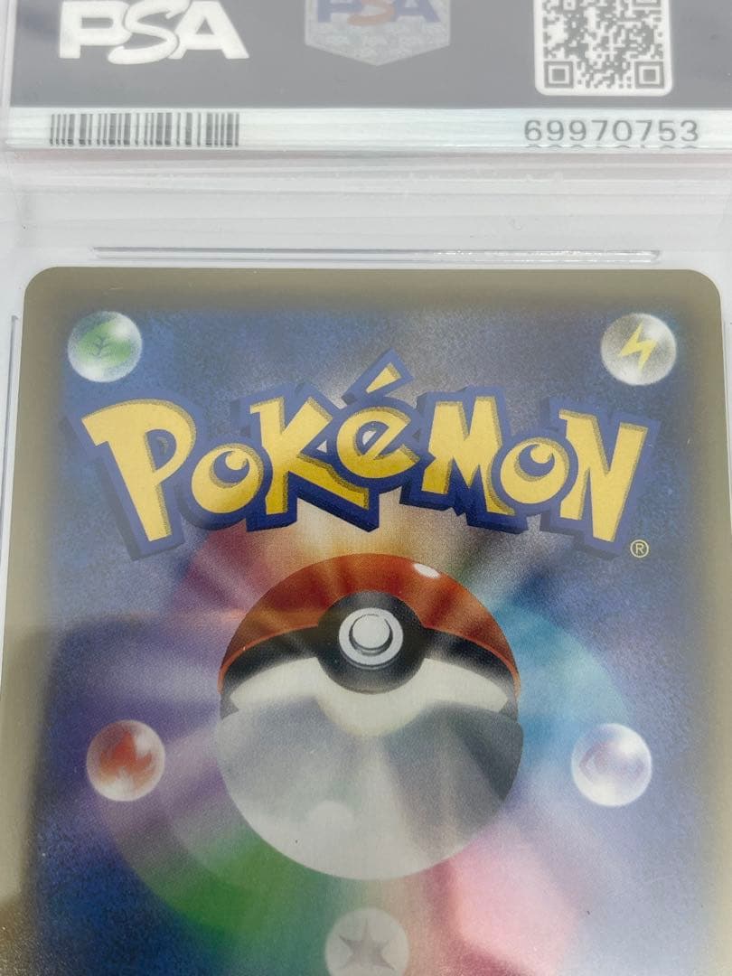 N*i様 カスミ&カンナ SR PSA10 タッグオールスターズ 191/173