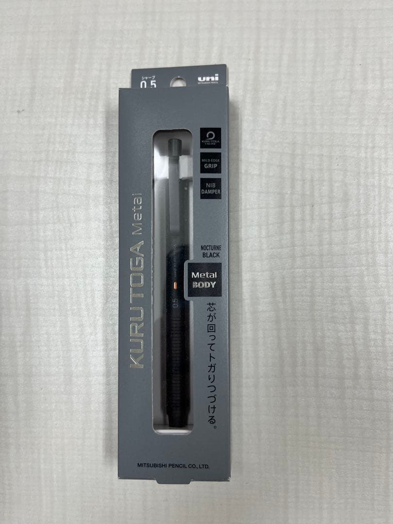 クルトガ　ダイブ　メタル　セット売り　KURUTOGA　DIVE　L