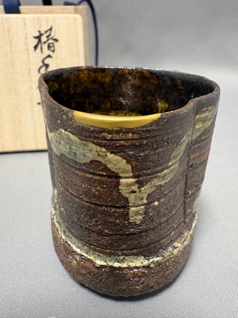 須賀保中　織部盃　椿手盃　2点