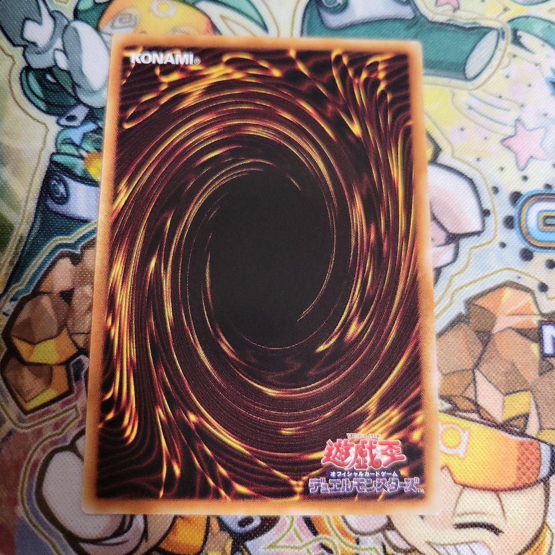 遊戯王　万物創世龍　アジア版　②