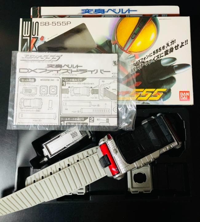 仮面ライダー 555 ファイズ 大量セット 箱付きあり 別出品に追加画像あり