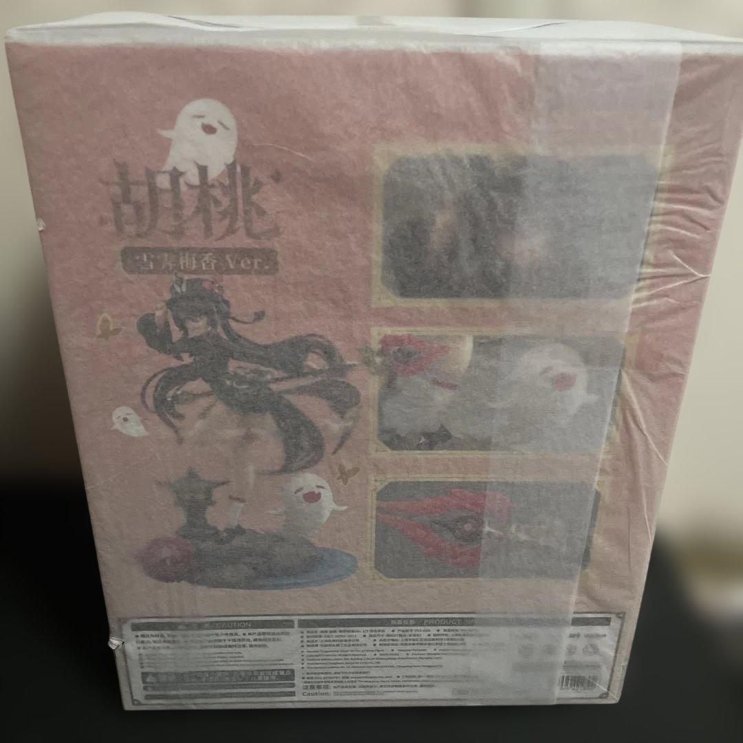 新品未開封品　APEX 原神 胡桃 雪晴梅香Ver フィギュア