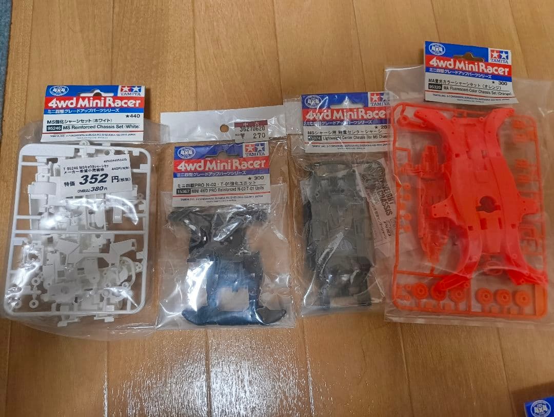 ミニ四駆　パーツ　まとめ売り