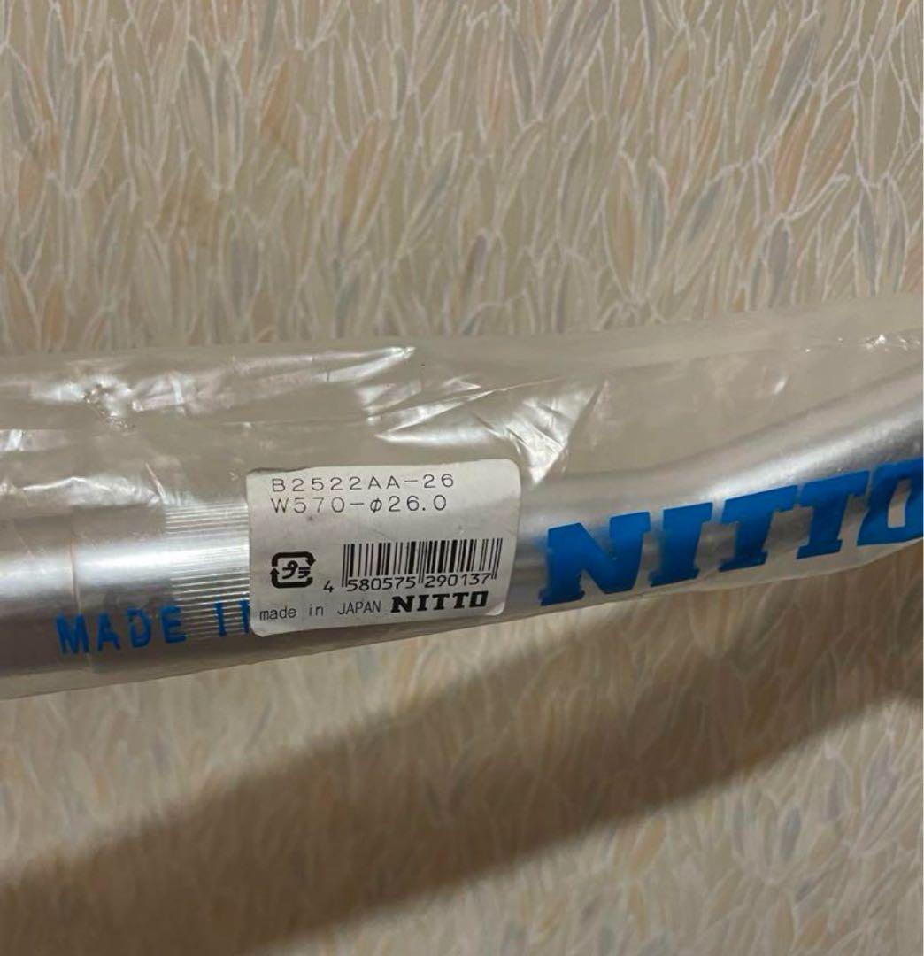 日東　Nitto B2522AA シルバー 570 ハンドルバー　オールドMTB