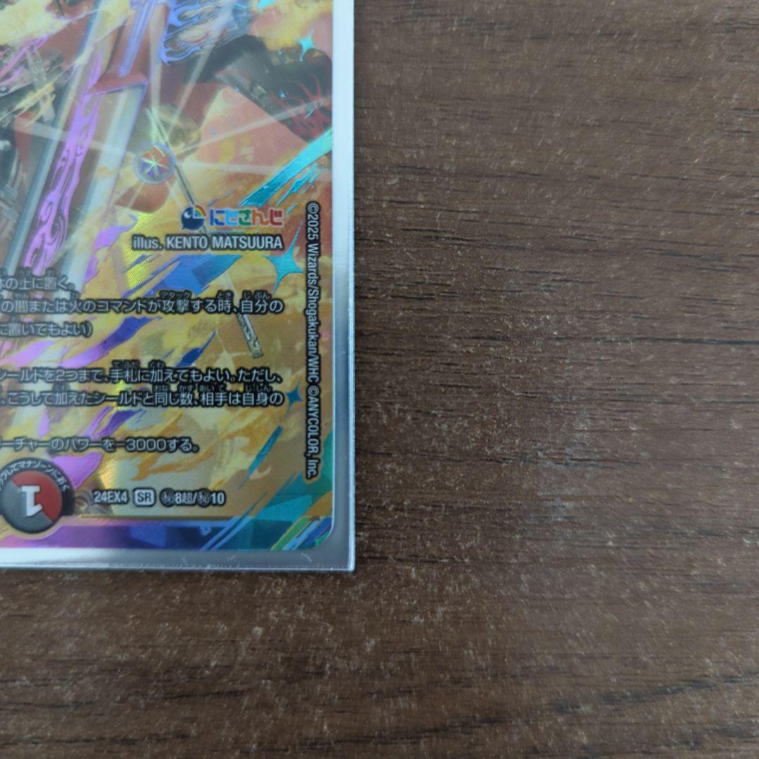 血貴き侵略ブラッドゾーン　シークレット　サイン