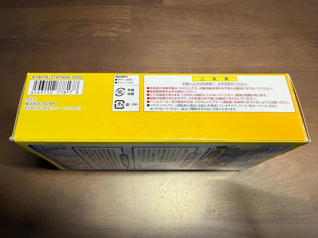 Bトレインショーティー　コキ100系 4両セット