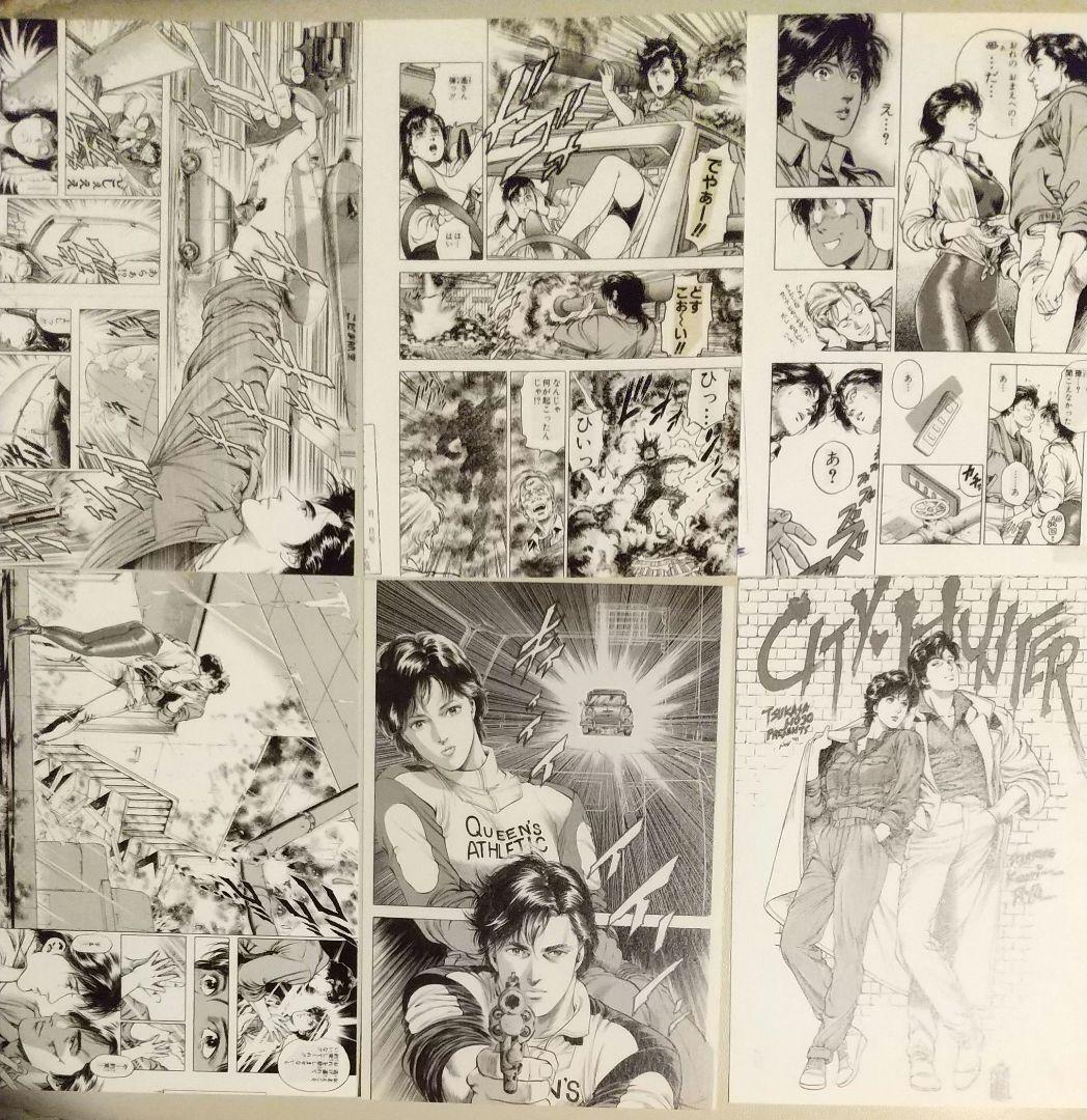 シティーハンター大原画展　ポストカード全32種セット