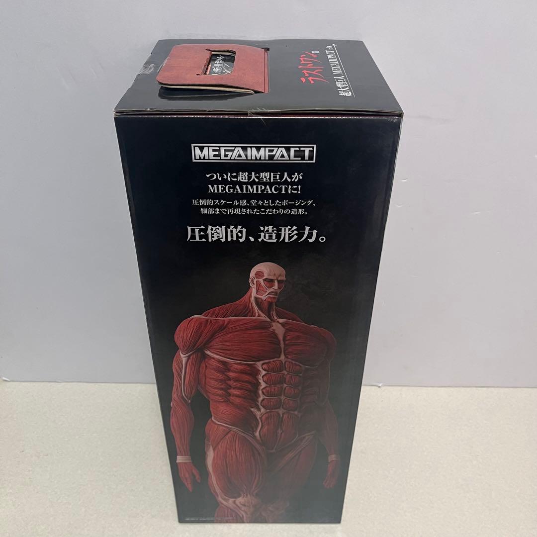 未開封 ラストワン賞 超大型巨人 MEGAIMPACT 進撃の巨人 一番くじ