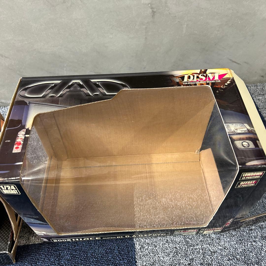 DISM 200系ハイエース 1/24