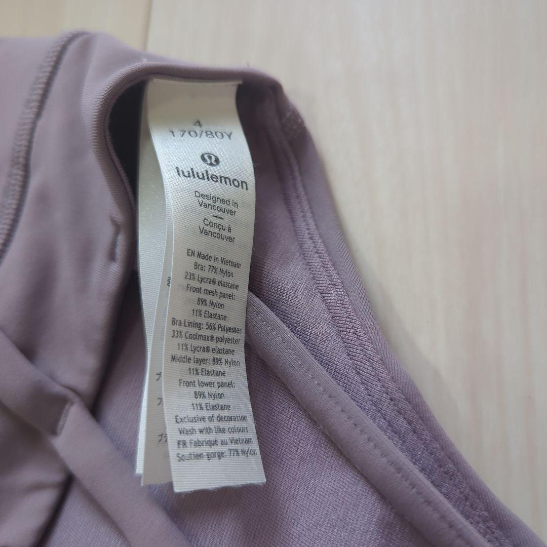 ルルレモン　レギンストップセット　4