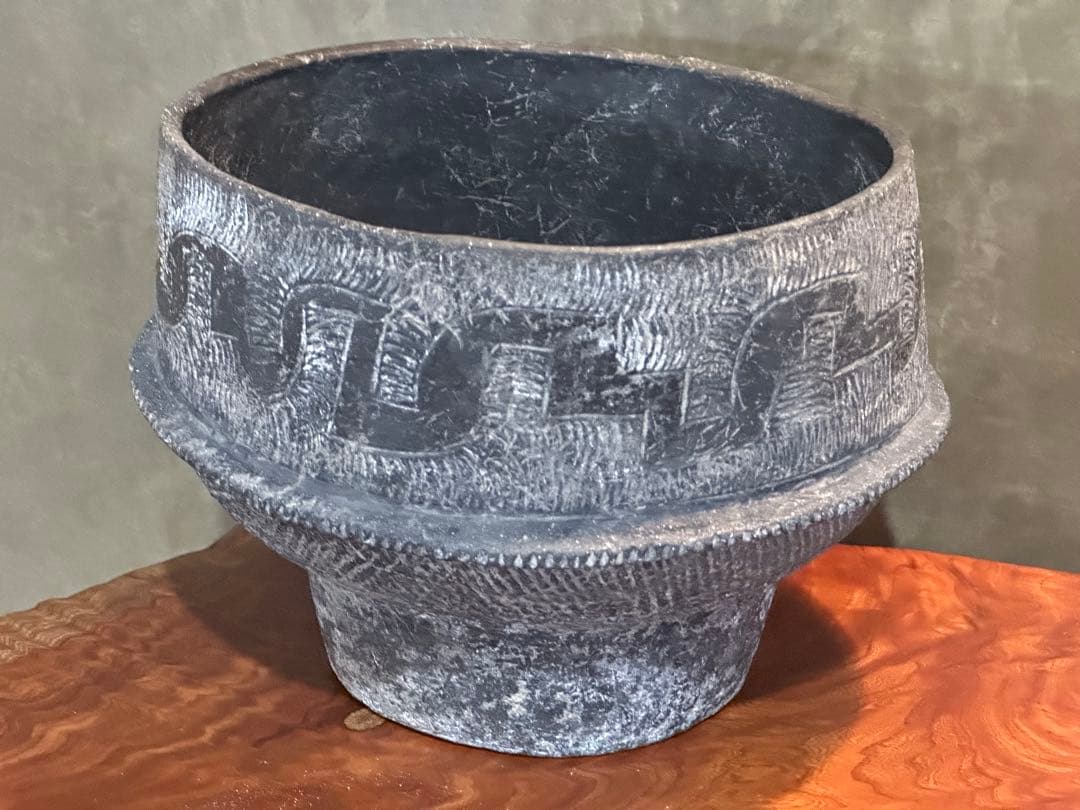 土器骨董　壺　遺跡出土品? 最終価格