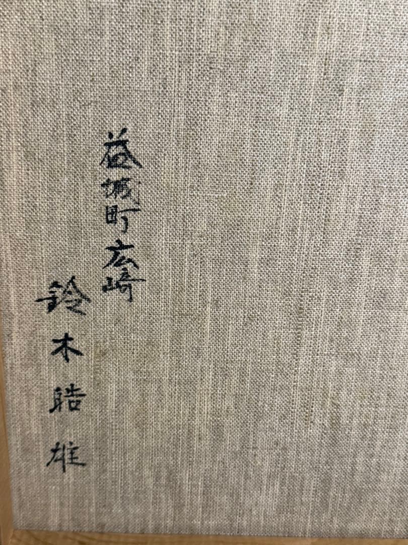 写実風景画【小雪舞う】肉筆油彩画