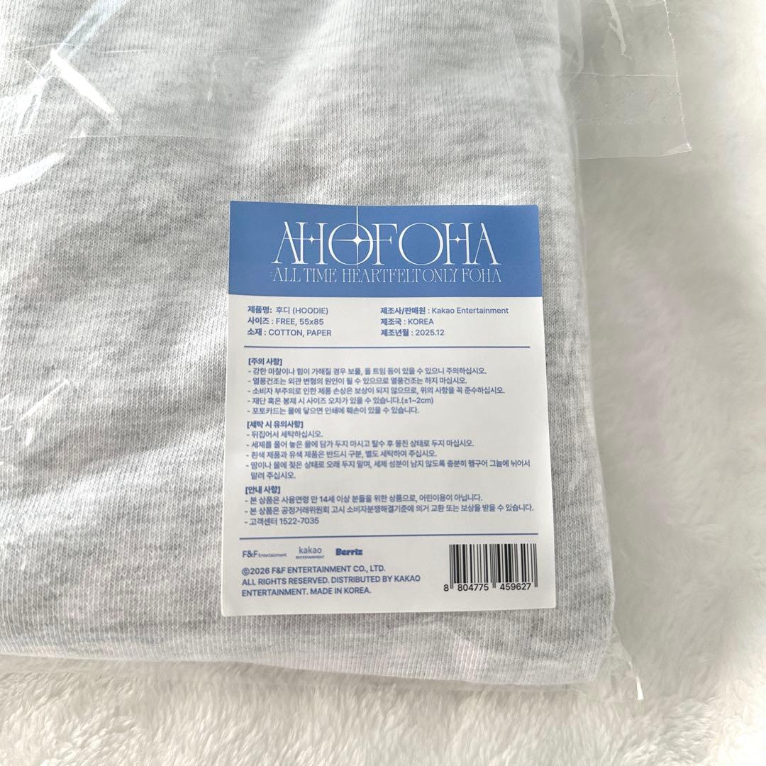 【新品】2026 AHOF ソウルコン ファンコンHOODIE パーカー《送料込