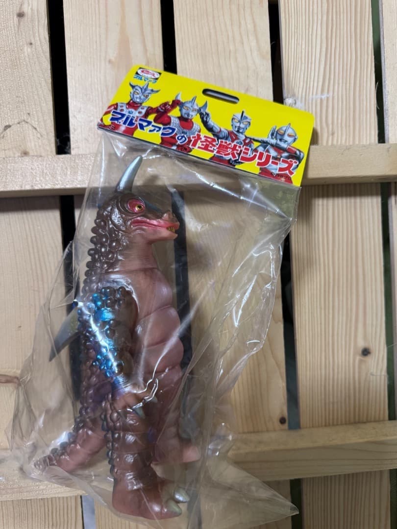 ブルマァク　新品未開封　ブラックギラス　ソフビ