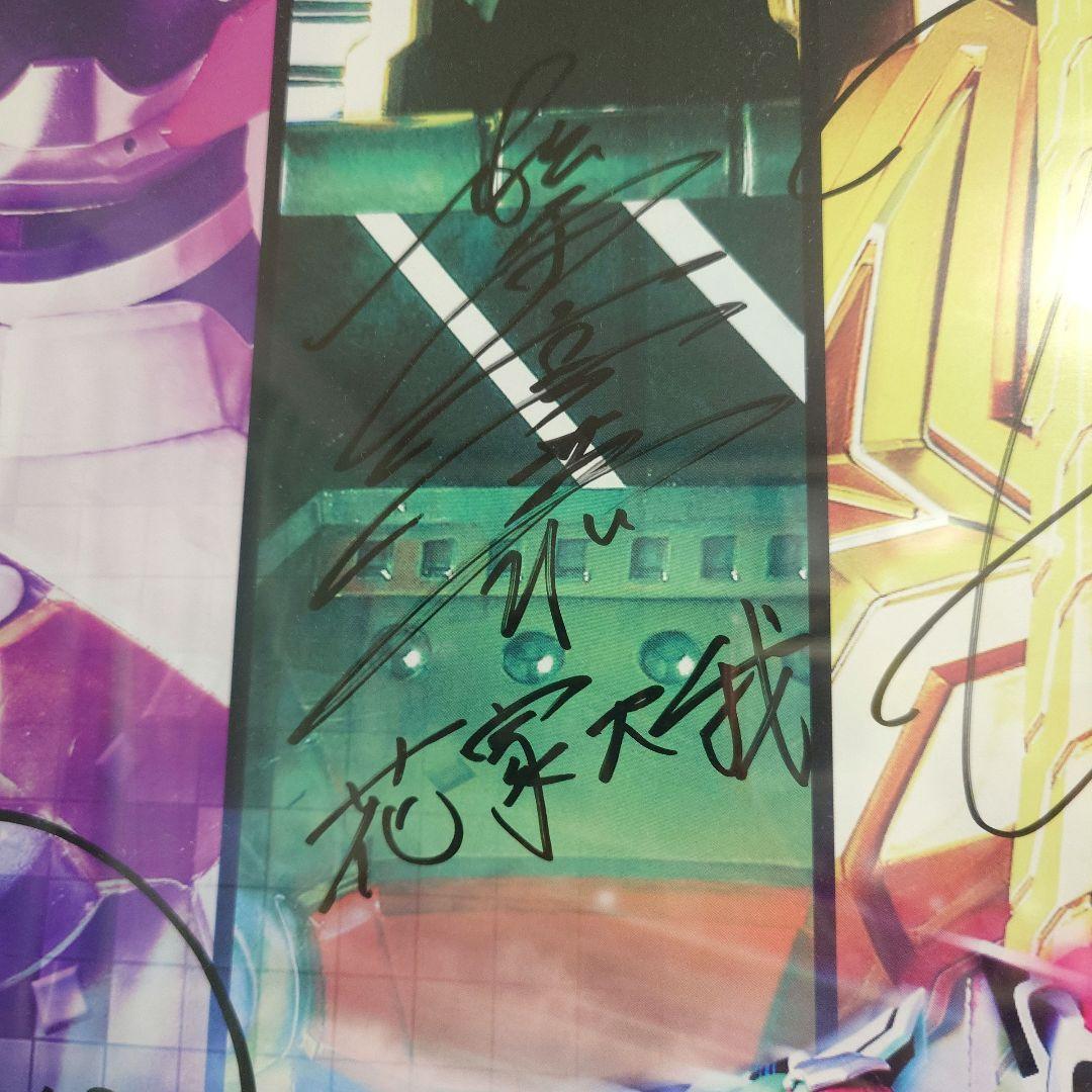 d*2様 【直筆サイン入り】仮面ライダーエグゼイド 劇場用B1ポスター