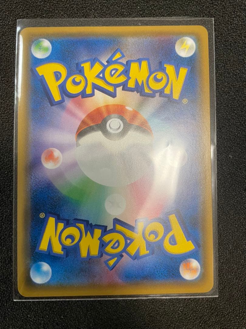 ラティアス&ラティオスGX SA タッグボルト