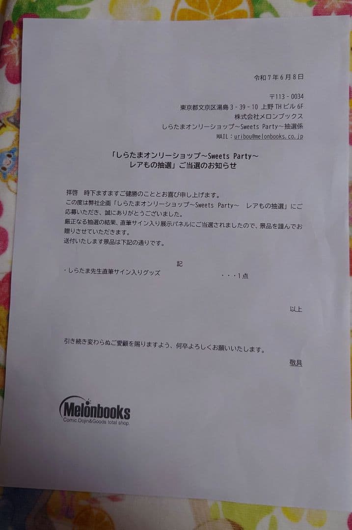 しらたま　しらたまこ　直筆サイン入り　アクリルパネル