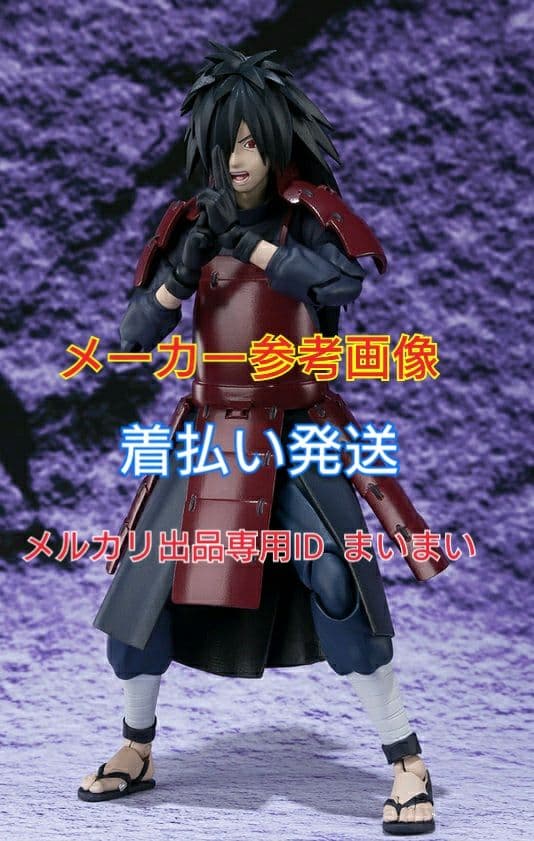 【新品輸送箱未開封】ナルト疾風伝 限定 S.H Figuarts うちはマダラ
