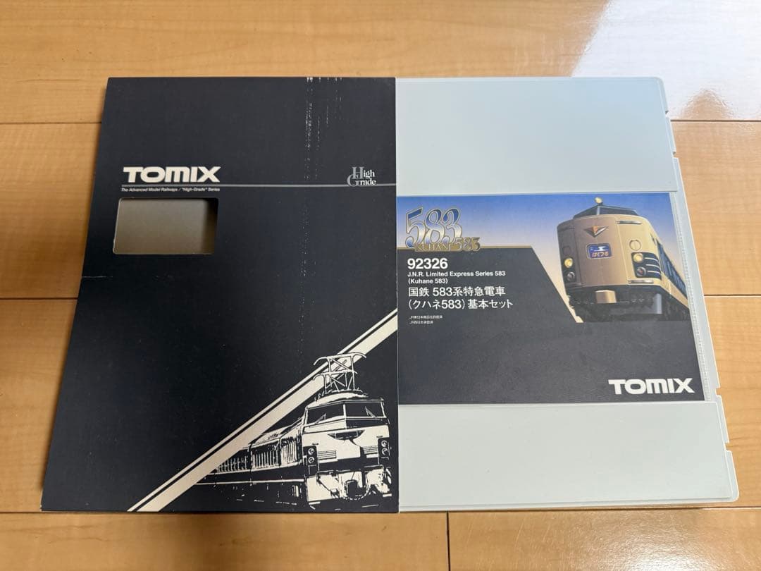 TOMIX 92326 国鉄 583系 特急電車クハネ583 基本セット 未走行