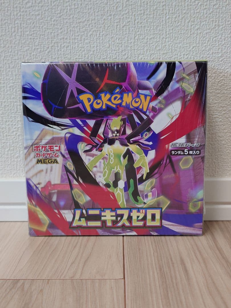 ポケモンカード ムキニスゼロ MEGAドリームex メガエルレイドex 3セット