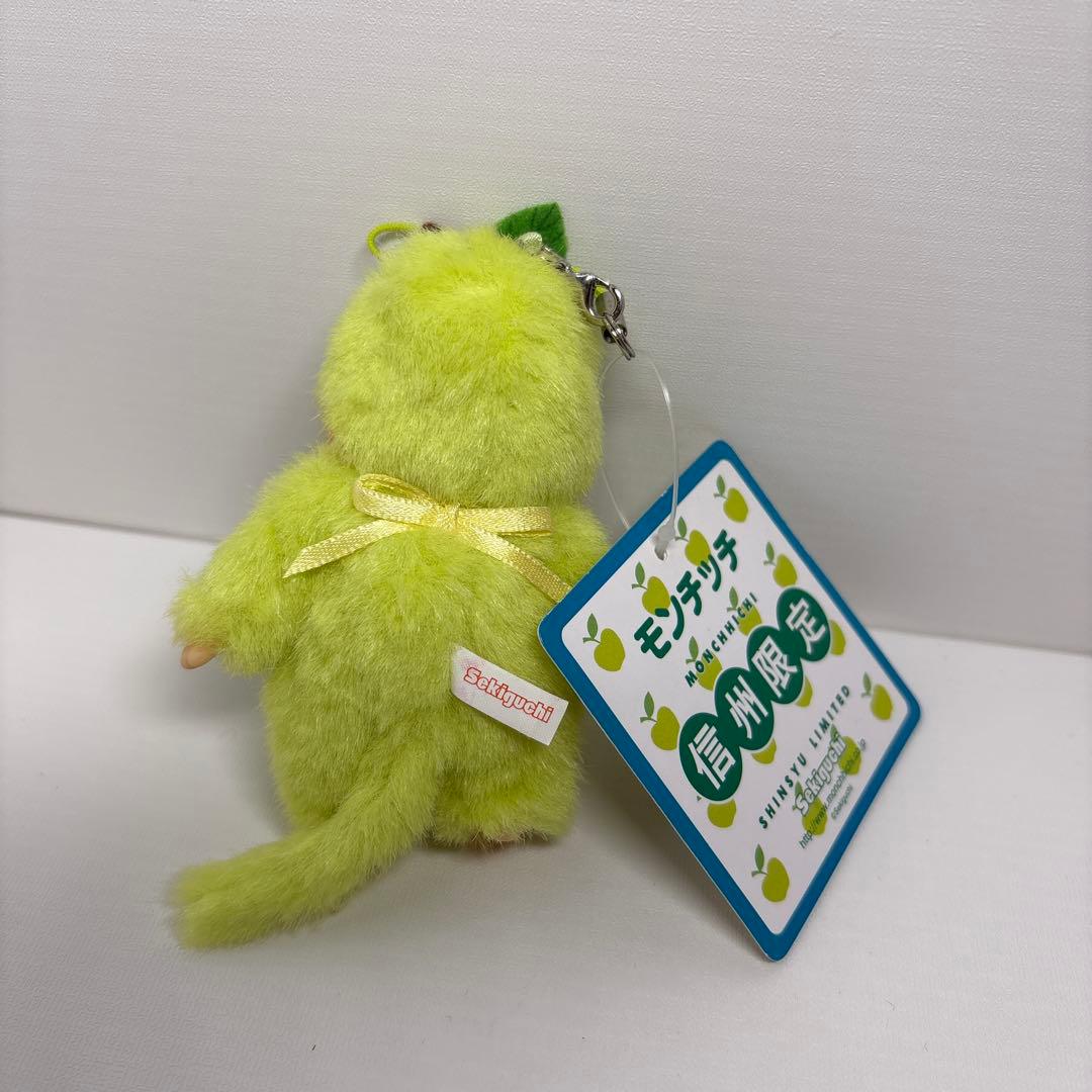 新品 信州限定 青リンゴ モンチッチ キーホルダー 1455