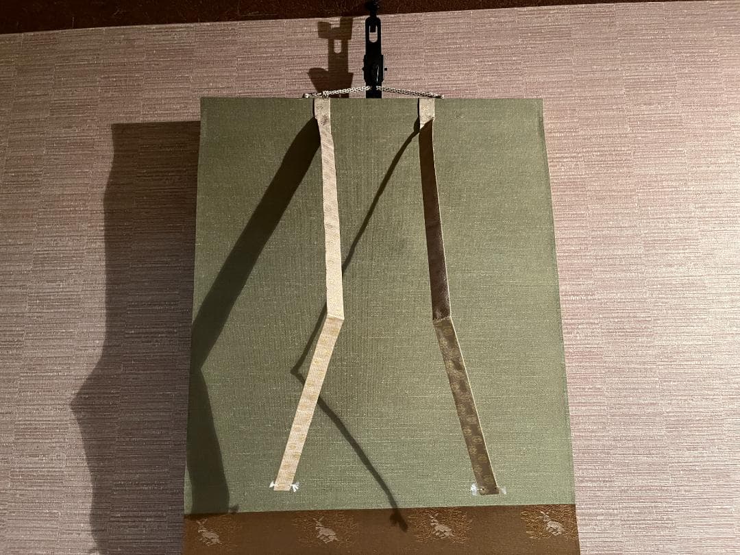 堀内宗完　兼中斎　茶掛軸　千里同風　茶道具　表千家