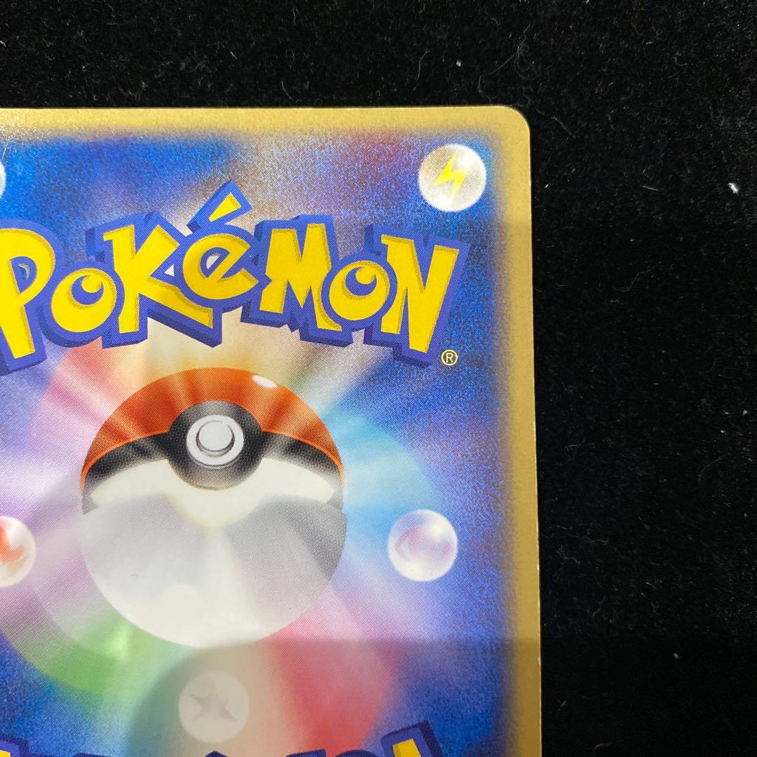 ミロカロスex 004/015