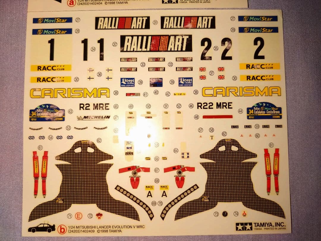 田宮 1/24スケールのプラモデルの4点セット②