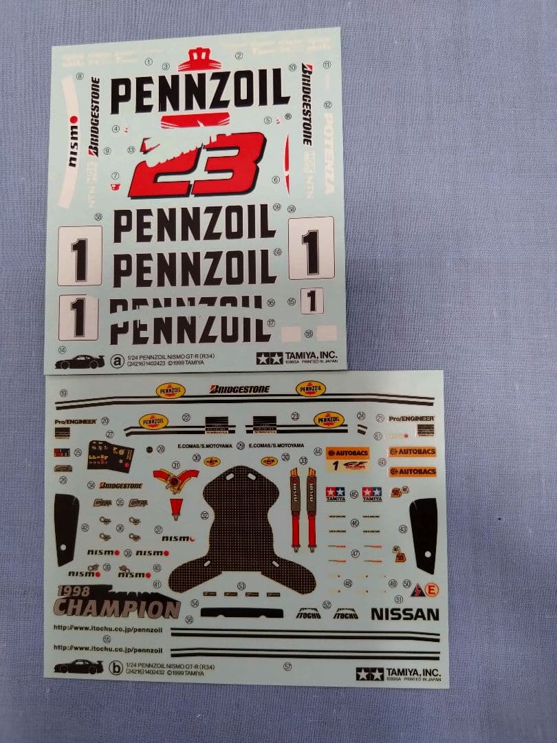 田宮 1/24スケールのプラモデルの4点セット②