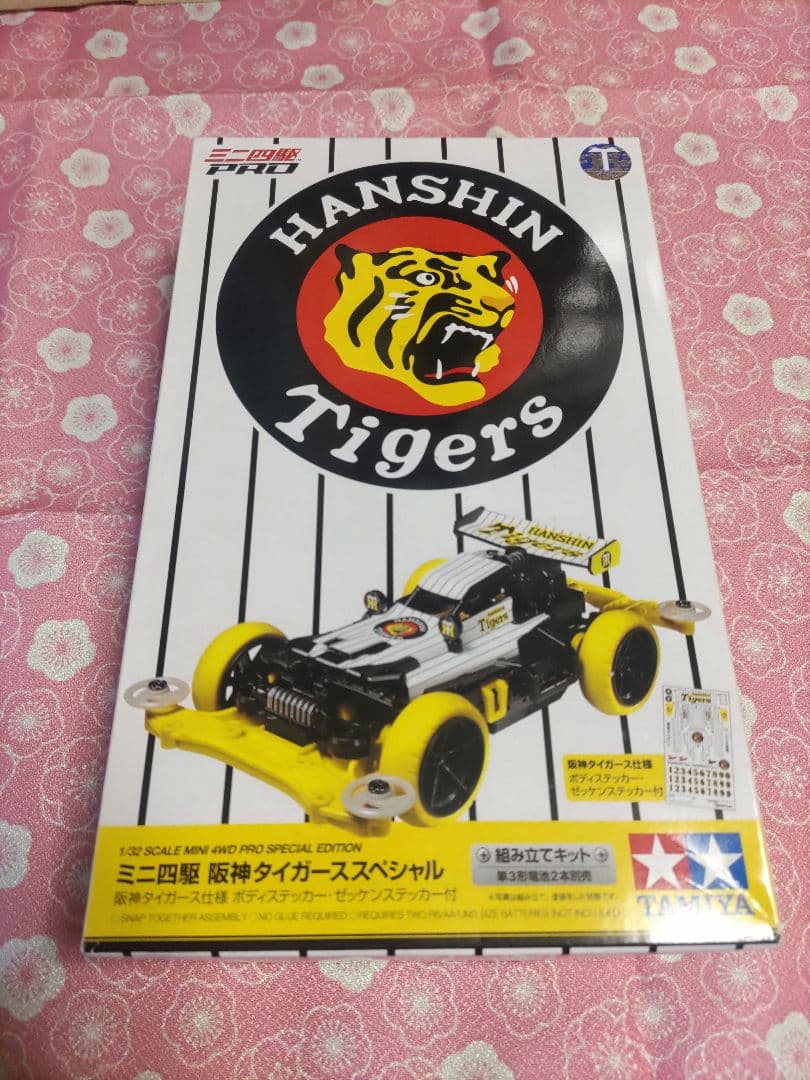阪神タイガースミニ四駆、灰皿、アルミコースター、オマケで2003優勝記念メダル