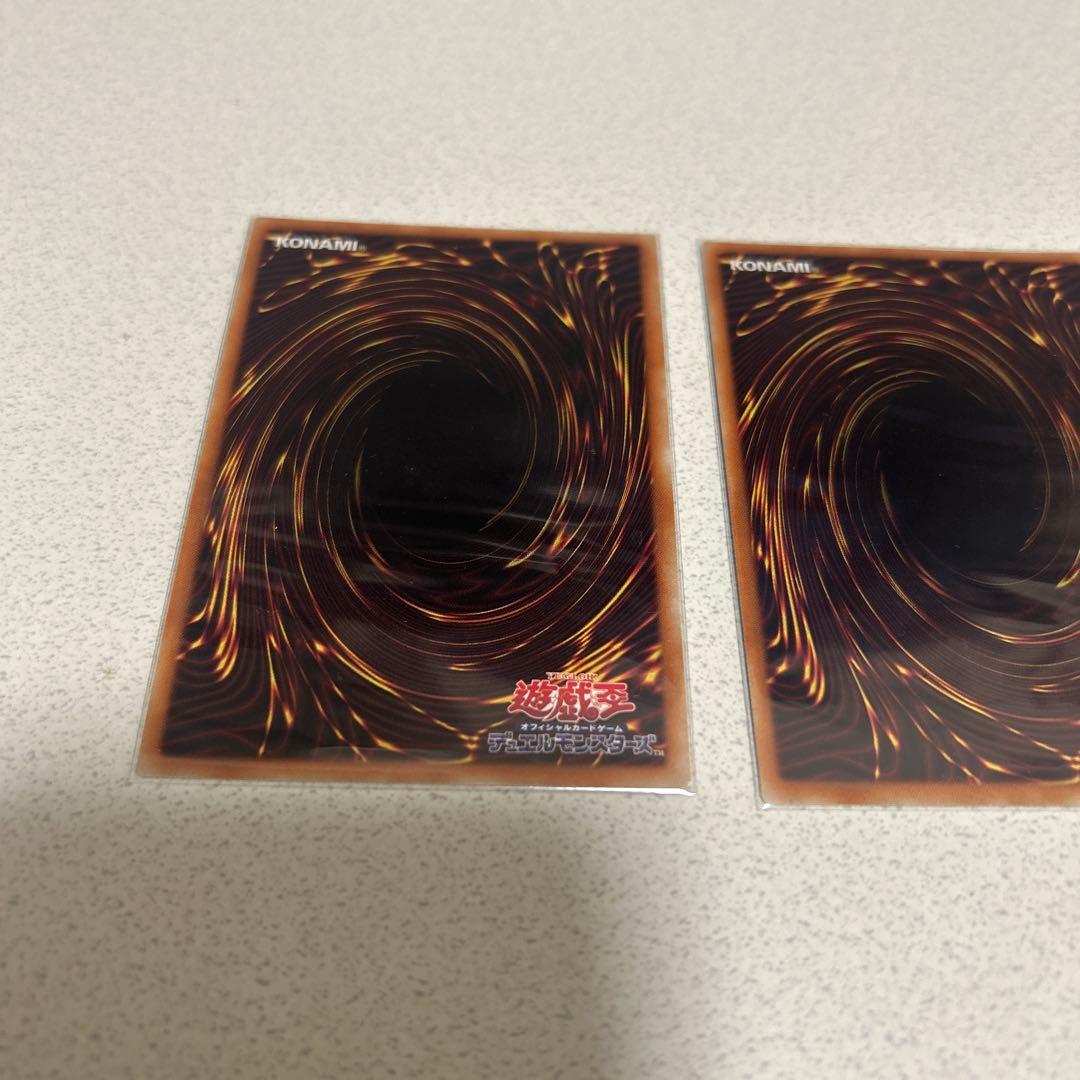 遊戯王 青眼の白龍 20th シークレット 3枚