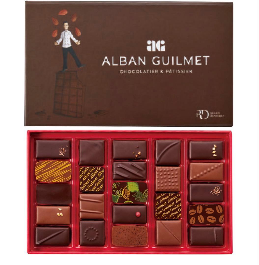 アルバンギルメ ショコラアソート 23粒入