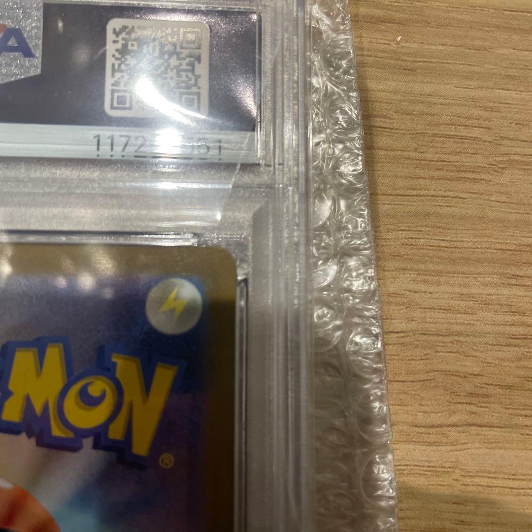 プレシャスコレクターボックス　ピカチュウ PSA 10 #323